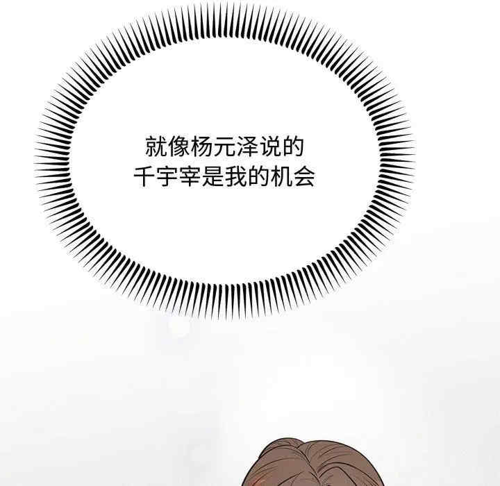 第156张