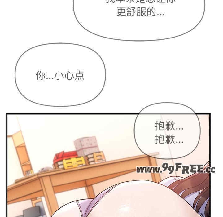 第88张