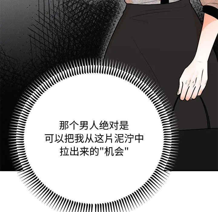 第160张