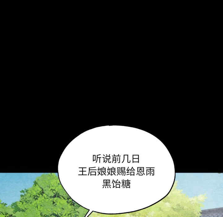 第73张