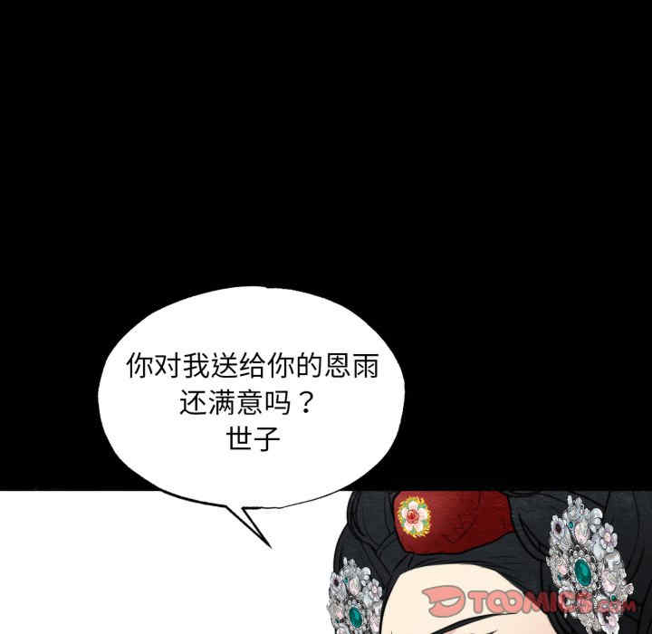 第75张