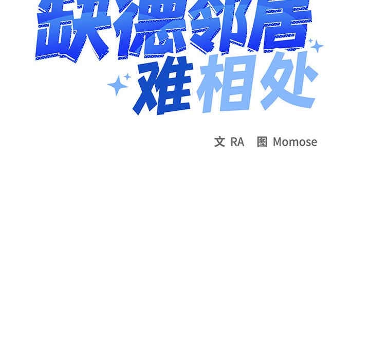 第33张