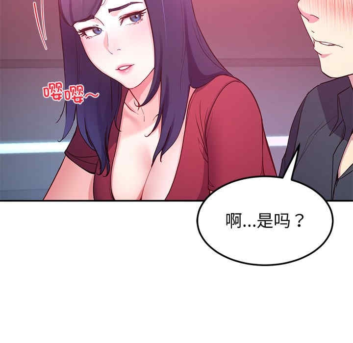 第73张