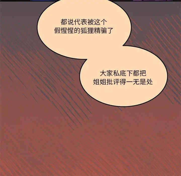 第70张