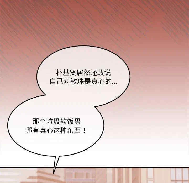 第72张