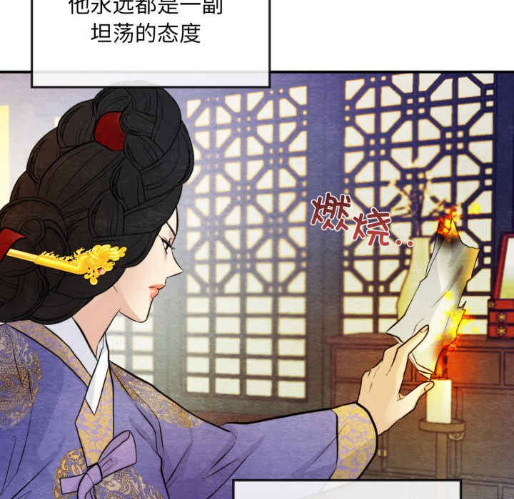 第86张