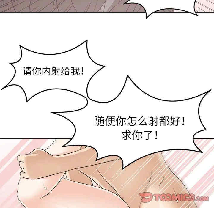 第44张