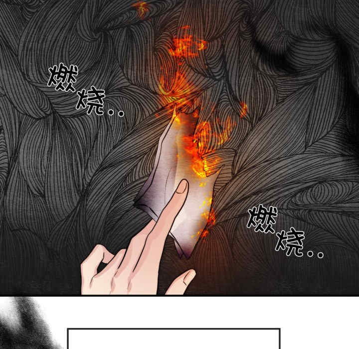 第88张