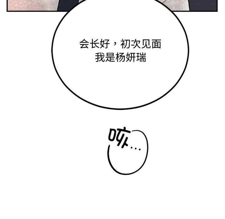 第33张