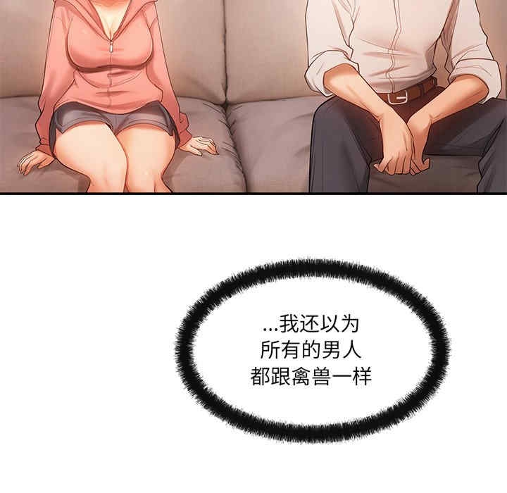 第17张