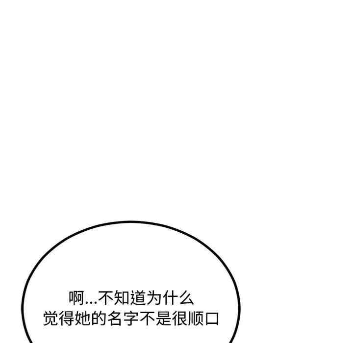 第46张