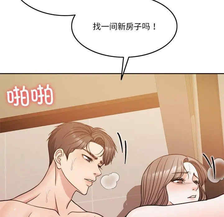 第93张