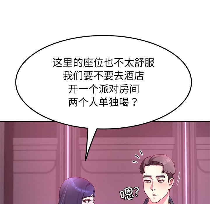 第92张