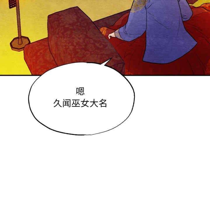 第99张