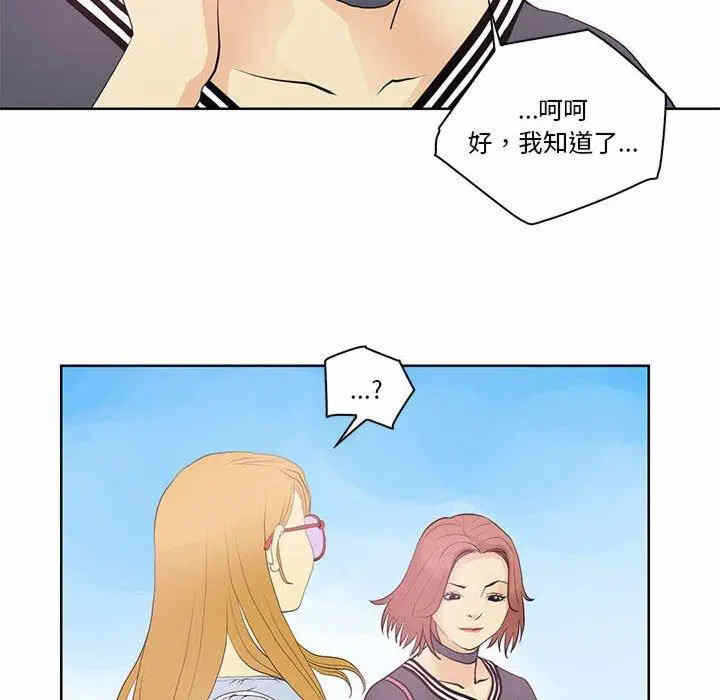 第46张