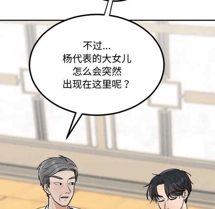 第56张