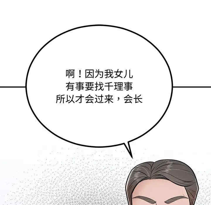 第59张