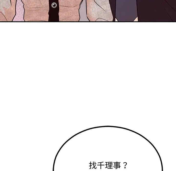 第64张