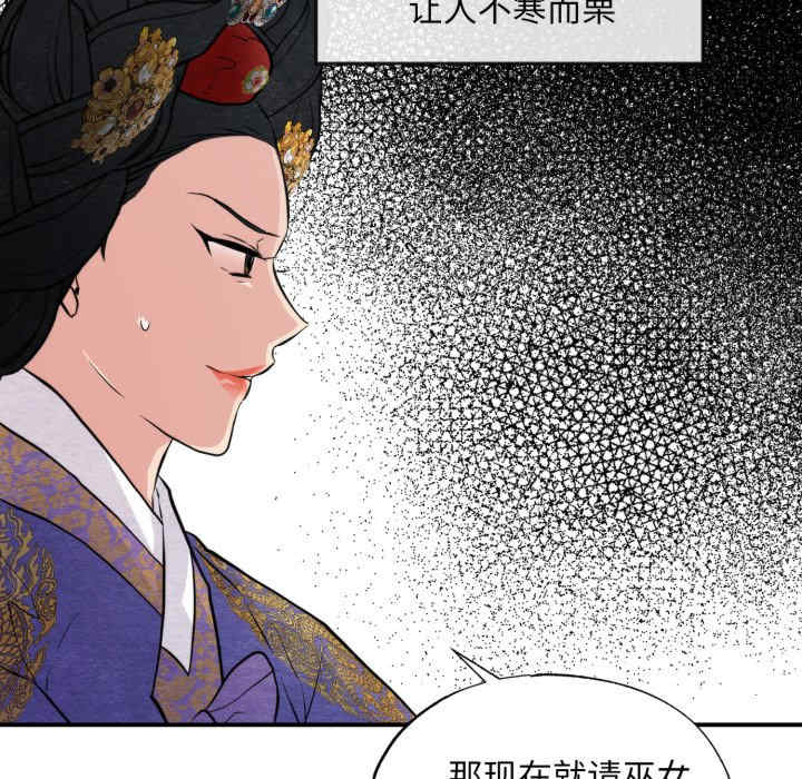 第104张