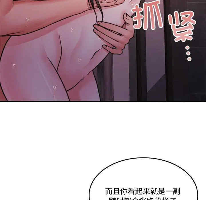 第109张
