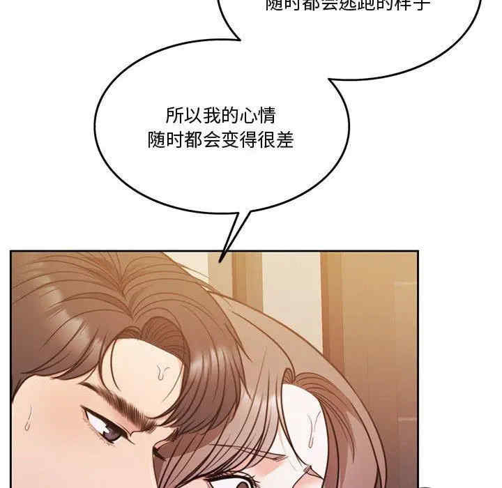 第111张