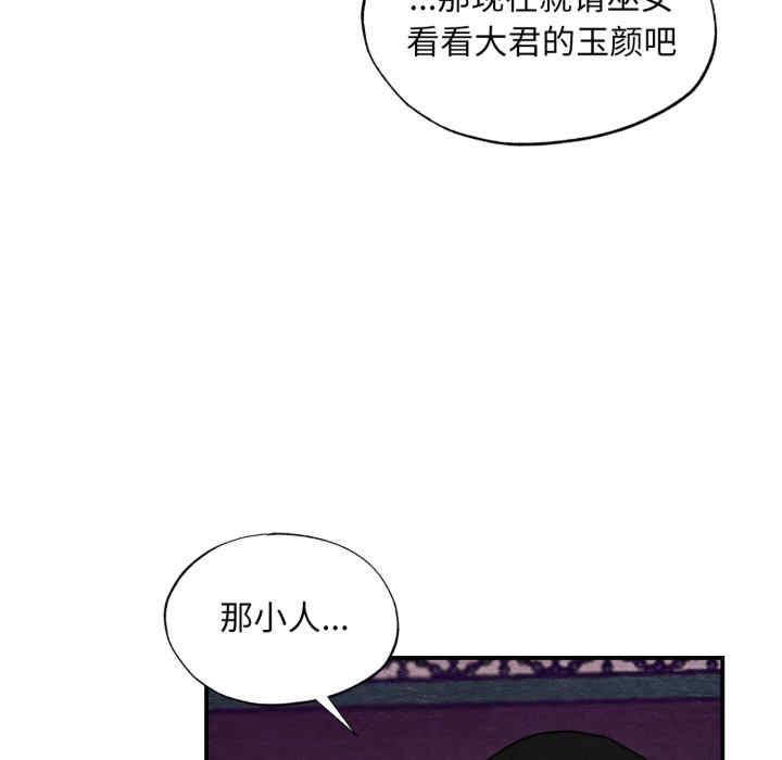第105张