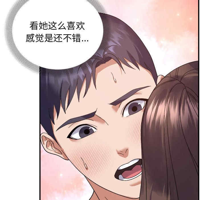 第119张