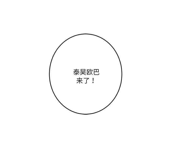第99张