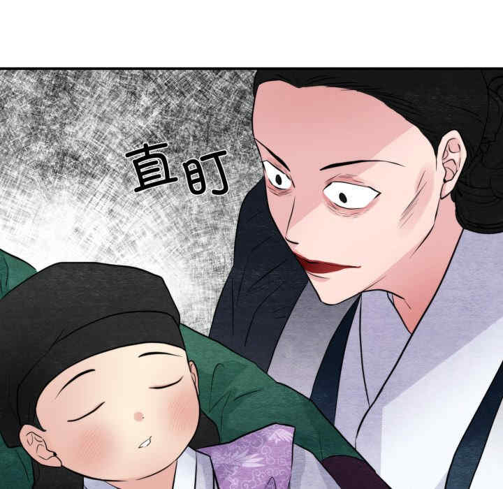 第110张