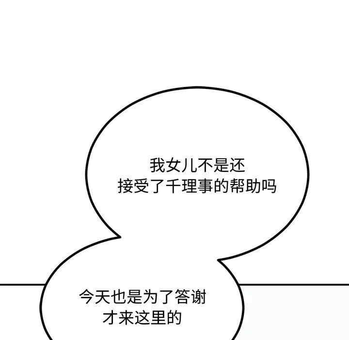 第75张