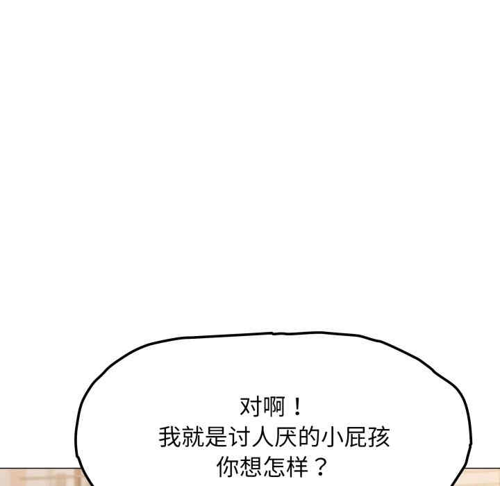 第101张