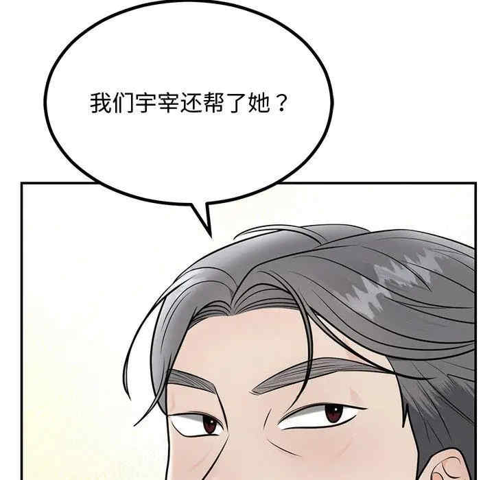 第81张