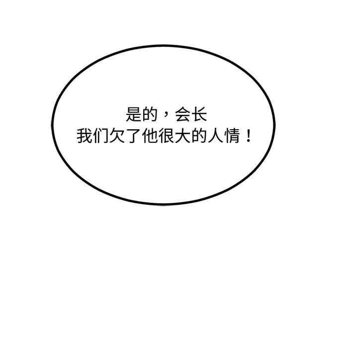 第85张