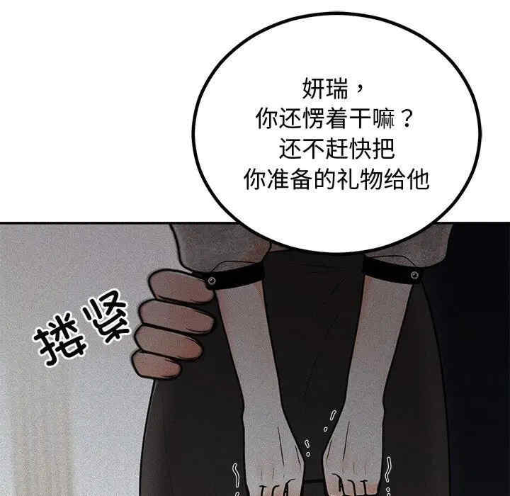 第87张