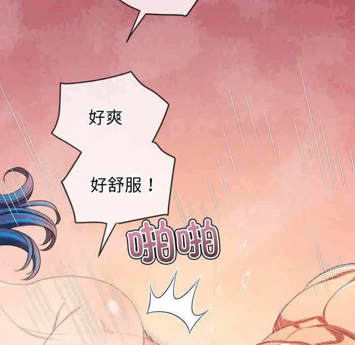 第66张