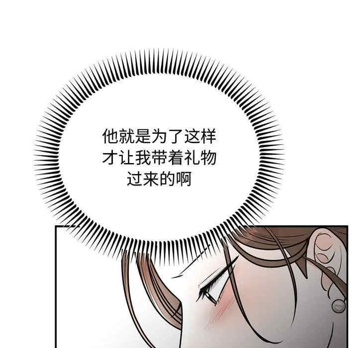 第92张