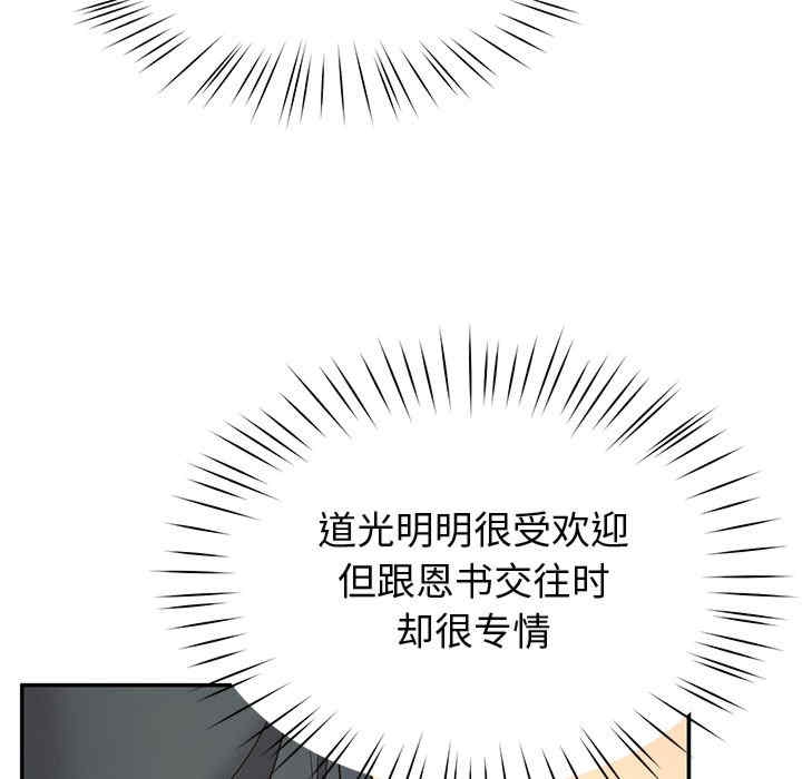 第133张