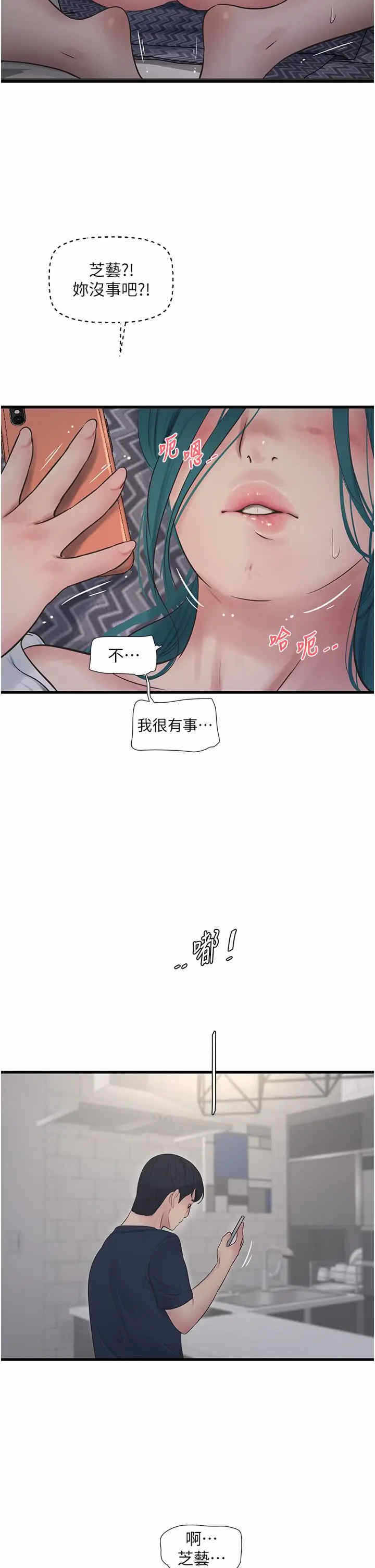 第25张