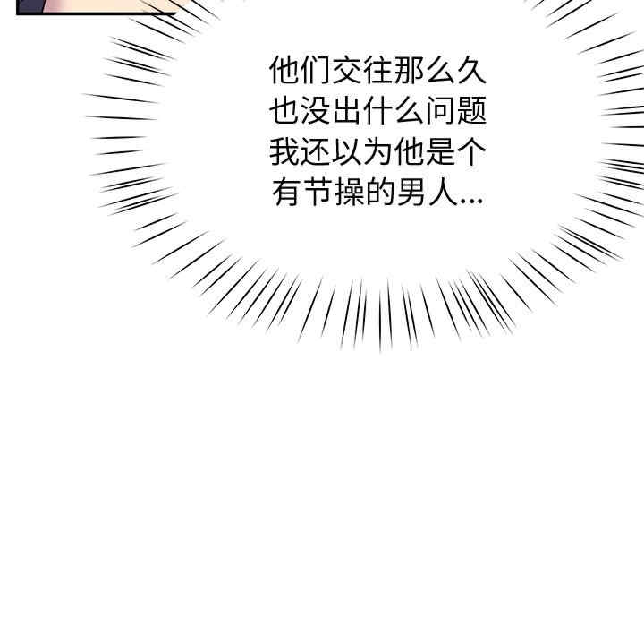 第138张