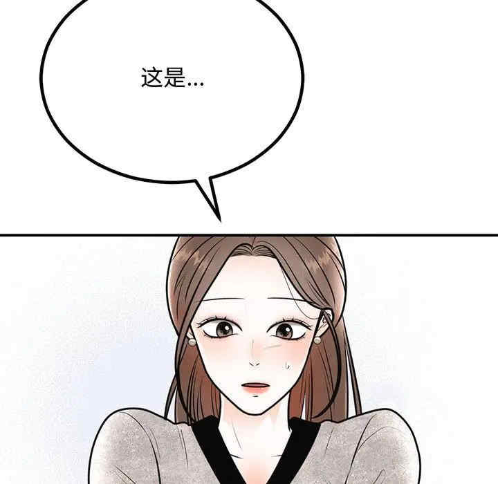 第106张