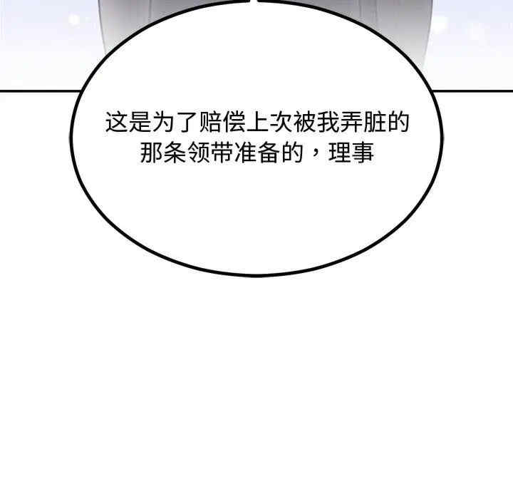 第110张