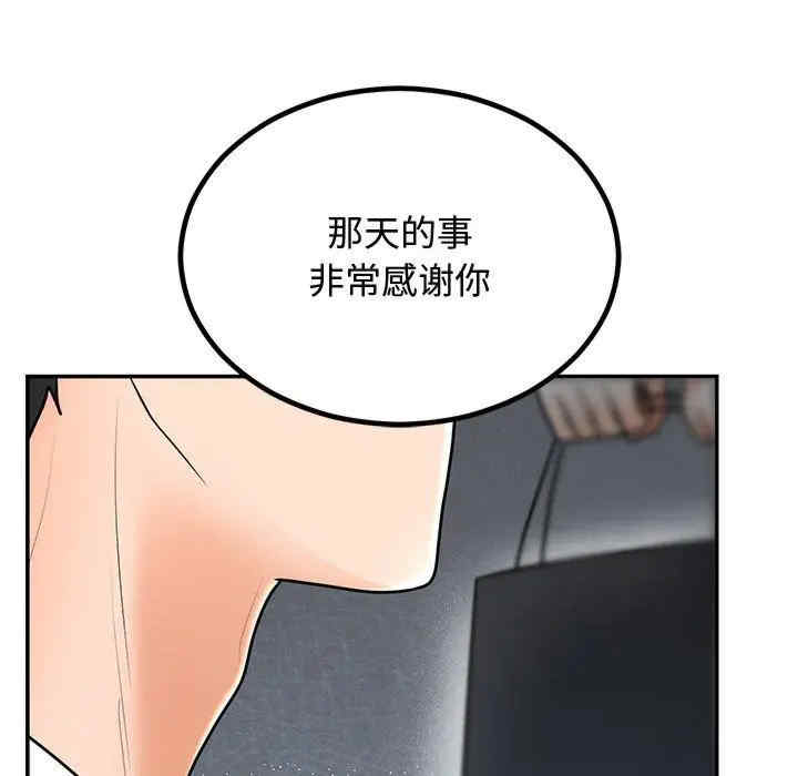 第112张