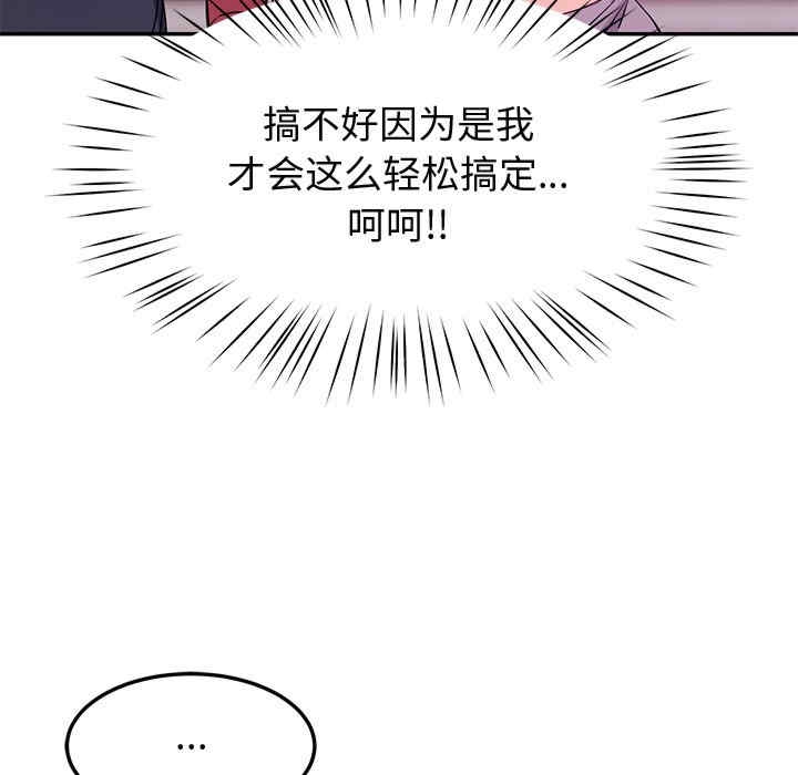 第147张