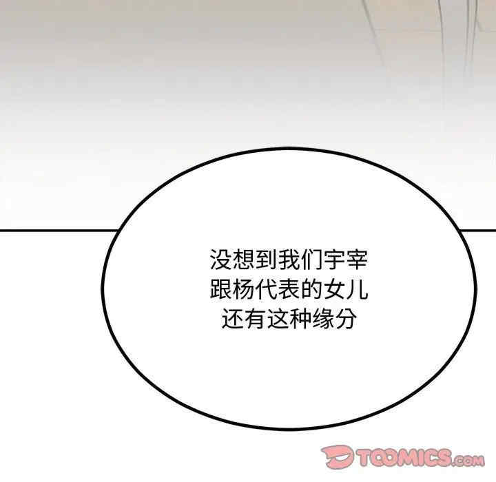 第121张