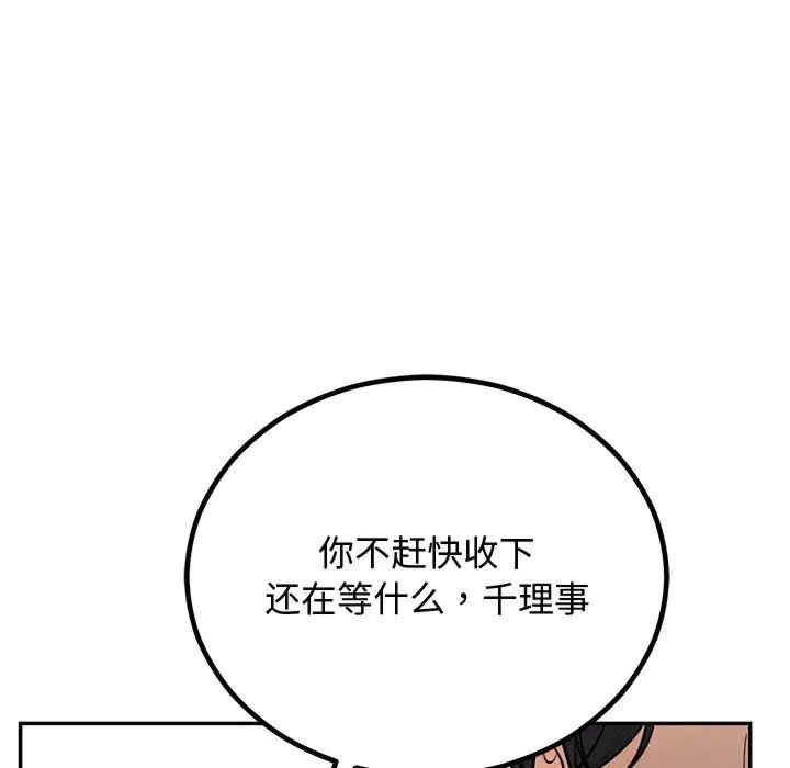 第123张