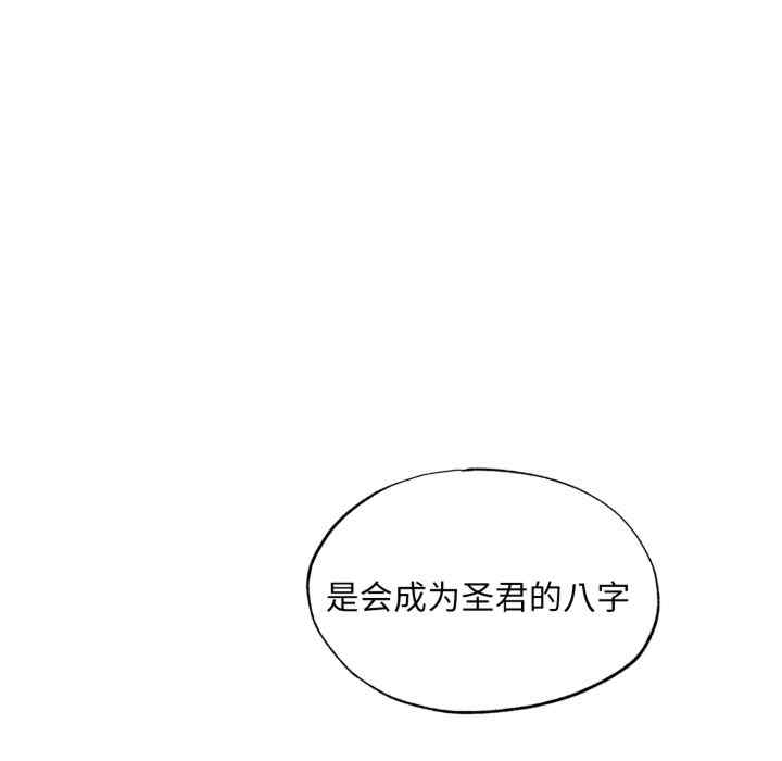 第46张