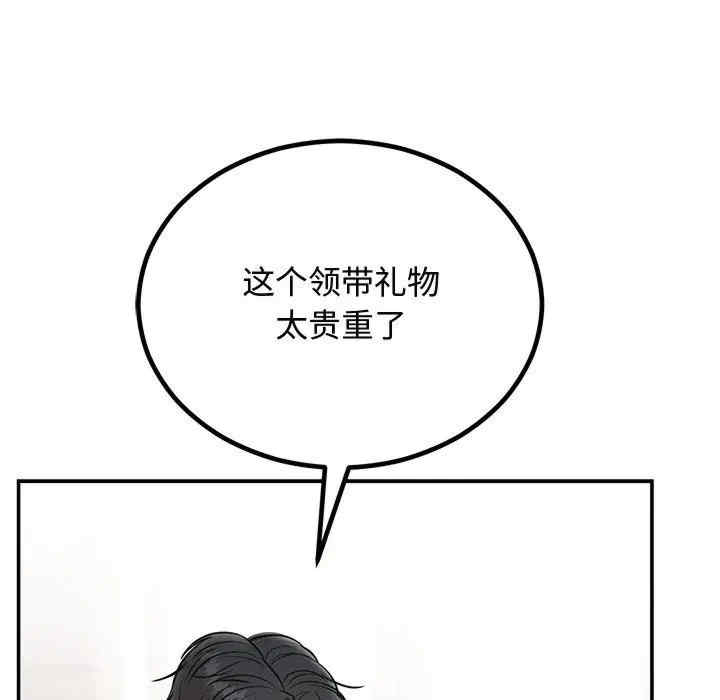 第130张