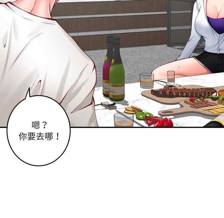 第165张