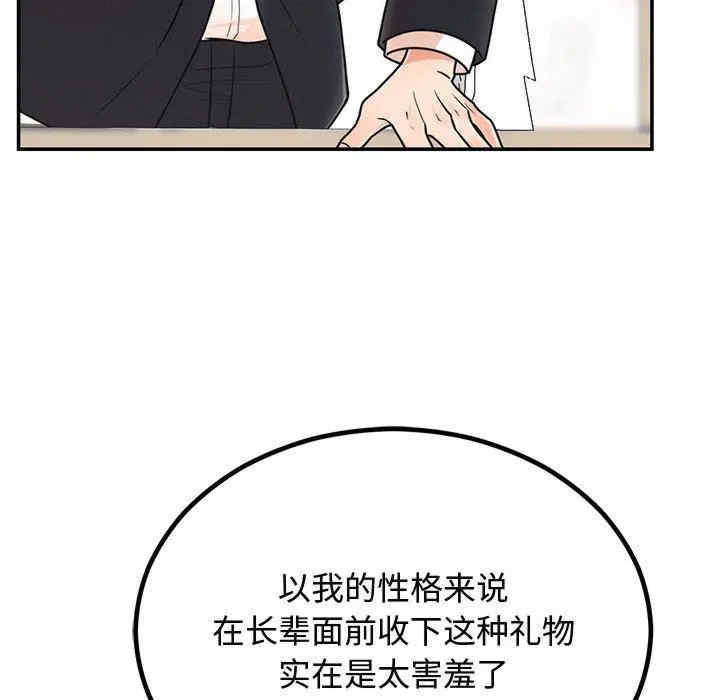 第134张