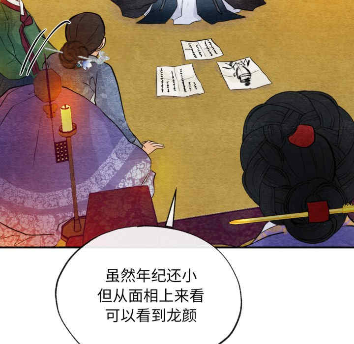 第50张